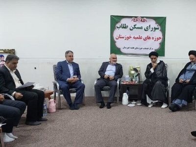 ببینید| جلسه شورای مسکن طلاب خوزستان با حضور استاندار و
نماینده ولی فقیه در استان