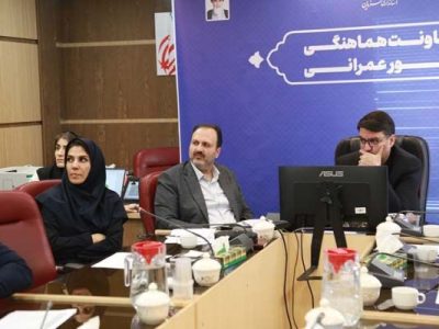 ببینید| جلسه کمیسیون ماده ۵ شهرهای قزوین و آبیک