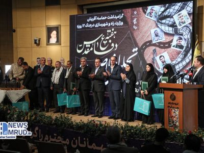 ببینید |مراسم گرامیداشت حماسه‌آفرینان وزارت راه و شهرسازی در
جنگ ۱۲ روزه(تجلی اخلاص ۲)