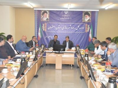 ببینید| نشست استاندار اصفهان با مدیرکل راه و شهرسازی استان
در خصوص راهکارهای جهش طرح نهضت ملی مسکن