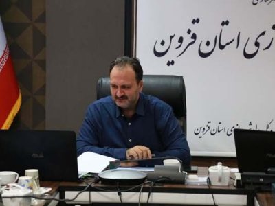 ببینید| نشست بررسی عملکرد ادارات راه و شهرسازی
استان‌ها
