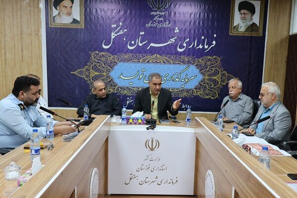 ببینید| نشست بررسی مسائل، مشکلات و رفع موانع جاده خروجی
شهرستان هفتکل