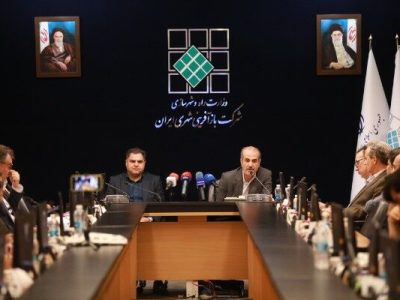 ببینید| نشست خبری مدیرعامل شرکت بازآفرینی شهری ایران