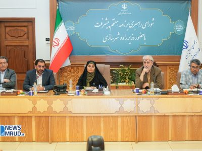 ببینید | نشست شورای راهبری برنامه هفتم پیشرفت با حضور وزیر
راه و شهرسازی