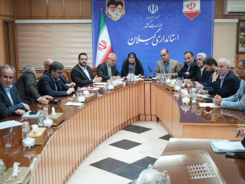 ببینید | نشست وزیر راه و شهرسازی با مجمع نمایندگان استان
گیلان