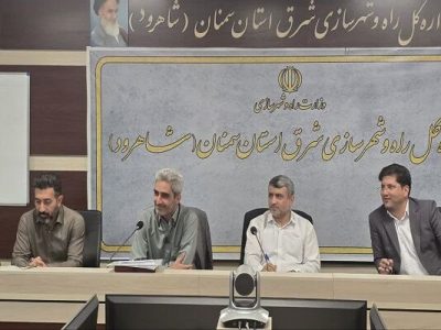 ببینید| نشست پایش درآمدزایی سازمان ملی به ریاست مدیرکل راه و
شهرسازی شرق استان سمنان – شاهرود