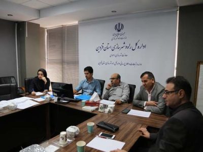 ببینید| هجدهمین جلسه گروه کارشناسی کارگروه زیربنایی استان
قزوین