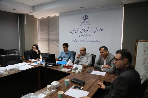 ببینید| هجدهمین جلسه گروه کارشناسی کارگروه زیربنایی استان
قزوین