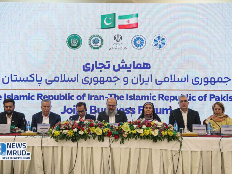 ببینید | همایش تجاری جمهوری اسلامی ایران و جمهوری اسلامی
پاکستان
