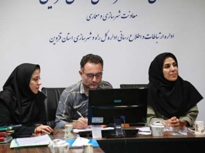 ببینید| کمیته فنی کمیسیون ماده ۵ شهرهای ارداق، آبگرم، آبیک،
الوند، شریفیه و محمدیه قزوین