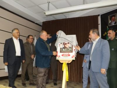 ببینید|آئین تجلیل از خانواده شهید رضا نجفی و ایثارگران اداره
کل راه و شهرسازی استان زنجان