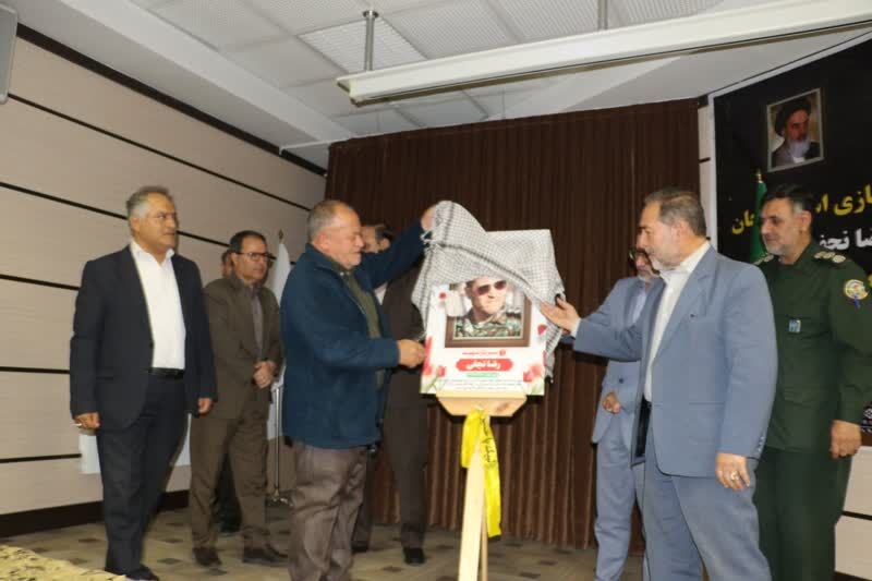 ببینید|آئین تجلیل از خانواده شهید رضا نجفی و ایثارگران اداره
کل راه و شهرسازی استان زنجان