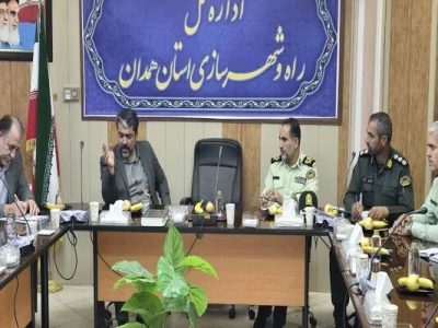 بررسی مسائل تأمین مسکن نیروی انتظامی در استان همدان