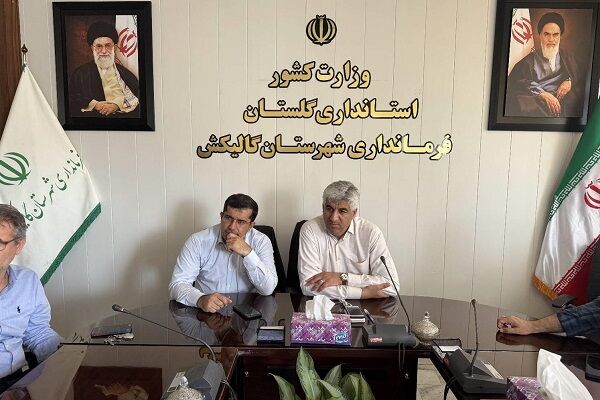 بررسی مسائل مسکن در شهرستان گالیکش با حضور مدیرکل راه و
شهرسازی گلستان و فرماندار