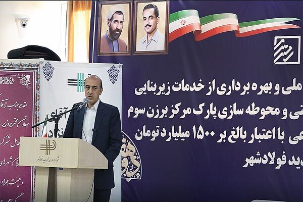 برنامه ساخت ۷۰ واحد آموزشی با ۴.۶ همت اعتبار در شهرهای
جدید