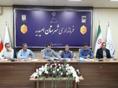 برگزاری آیین قرعه کشی اختصاص زمین برای ۱۱۰ متقاضی نهضت ملی
مسکن در امیدیه