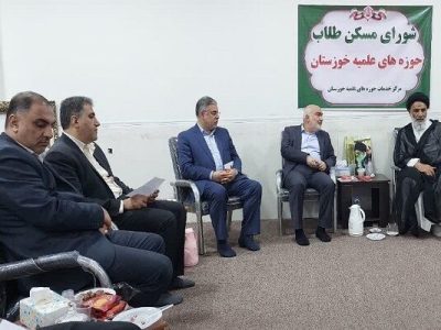 برگزاری جلسه شورای مسکن طلاب استان خوزستان