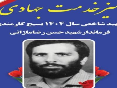 برگزاری میز خدمت با حضور نماینده تام الاختیار مدیرکل راه و
شهرسازی استان زنجان