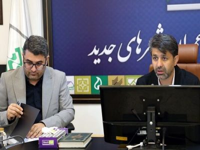 برگزاری نخستین جلسه از کمیته‌های تخصصی بررسی طرح یکپارچه
توسعه ساختار فضایی سکونتگاه‌های جدید ساحلی