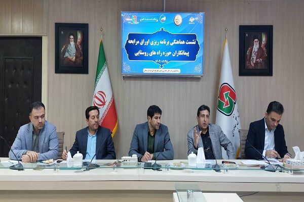 برگزاری نشست تبیین روش‌های نوین تامین مالی برای پروژه‌های
حوزه راه‌های روستایی خراسان شمالی
