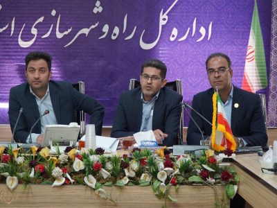 برگزاری نشست کمیته فنی کمیسیون ماده ۵ شهرهای سیرجان، شهر
بابک و بم