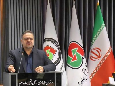 تحول راهداری با رویکرد فناورانه و عبور از فعالیت‌های واکنشی
به سمت اقدامات پیشگیرانه آغاز شده است