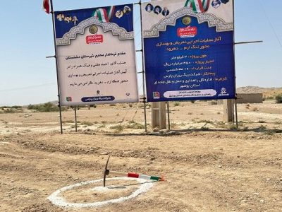 تعریض و بهسازی محور «تنگ ارم- دهرود» شهرستان دشتستان «استان
بوشهر» آغاز شد