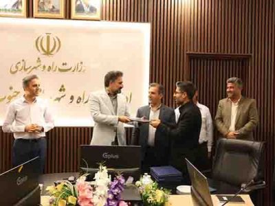 تقدیر از کارمندان نمونه اداره کل راه وشهرسازی جنوب کرمان با
تأکید بر نقش‌آفرینی بدنه کارشناسی
