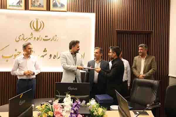 تقدیر از کارمندان نمونه اداره کل راه وشهرسازی جنوب کرمان با
تأکید بر نقش‌آفرینی بدنه کارشناسی