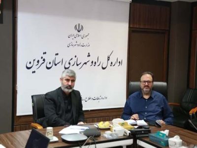 تقدیر نماینده مردم تاکستان از اقدامات اداره کل راه و شهرسازی
استان قزوین