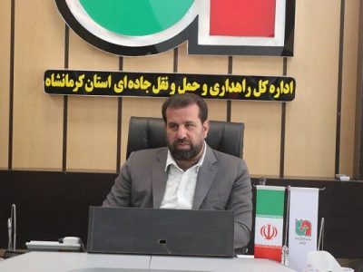 جاده‌های کرمانشاه، پیشتاز بی‌رقیب ایمنی زائران اربعین
۱۴۰۴