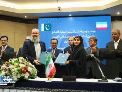 سند یادداشت تفاهم کمیسیون مشترک اقتصادی ایران و پاکستان امضا
شد