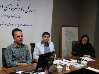 سومین جلسه کارگروه تخصصی کالبدی و زیر بنایی پدافند غیر عامل
در سال ۱۴۰۴