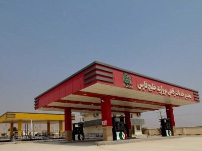 سی و چهارمین مجتمع خدمات رفاهی استان بوشهر به بهره برداری
رسید