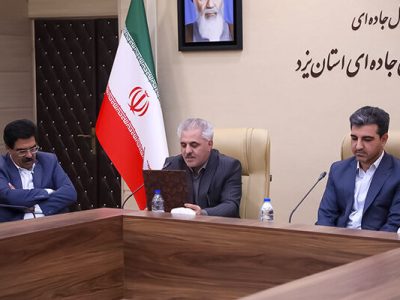 ضرب‌الاجل سه ماهه مدیرکل راهداری یزد برای ایمنی، رفع نواقص و
خرابی راه‌ها