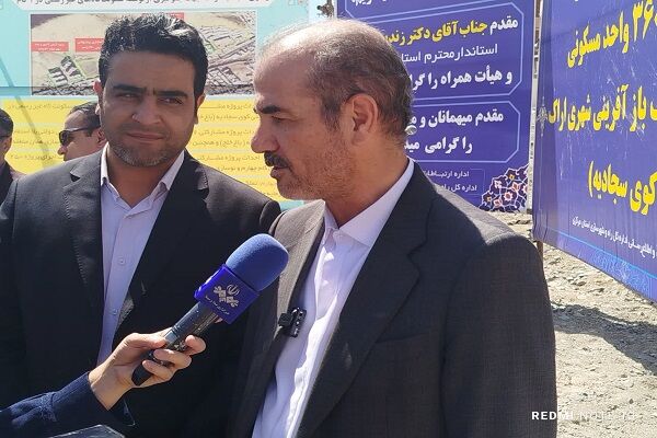 عملیات اجرایی پروژه بزرگ ۳۶۰ واحدی کوی سجادیه (باغ خلج) در
استان مرکزی آغاز شد
