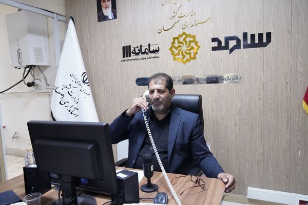 مدیرکل راه و شهرسازی استان اصفهان پاسخگوی مستقیم مطالبات
مردمی