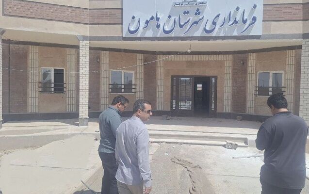 مدیرکل راه و شهرسازی سیستان و بلوچستان از ساختمان آماده
افتتاح فرمانداری هامون بازدید کرد