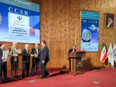 مرکز ارتباطات و اطلاع رسانی وزارت راه و شهرسازی نشان عالی
مسئولیت اجتماعی دریافت کرد