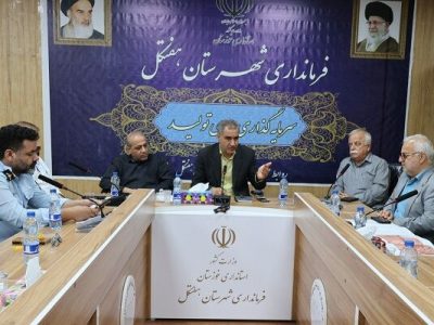 نشست بررسی و رفع موانع جاده خروجی هفتکل برگزار شد