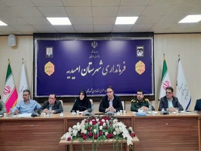 نشست شورای مسکن و ستاد بازآفرینی شهری امیدیه برگزار
شد