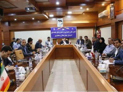 نشست شورای هماهنگی امور راه و شهرسازی استان چهارمحال و
بختیاری برگزار شد