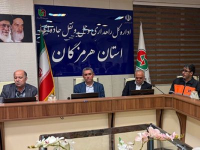 هرمزگان پایلوت راهداری کشور می‌شود/ لزوم مهندسی ویژه محور
بندرعباس–سیرجان