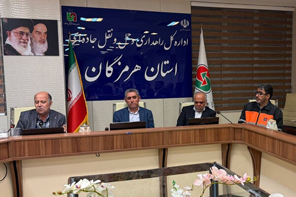 هرمزگان پایلوت راهداری کشور می‌شود/ لزوم مهندسی ویژه محور
بندرعباس–سیرجان