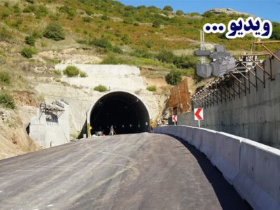 ویدئو | پیشرفت ۹۵ درصدی عملیات احداث پروژه تونل شمالی حضرت
ولیعصر(عج) گردنه حیران در محور اردبیل – آستارا