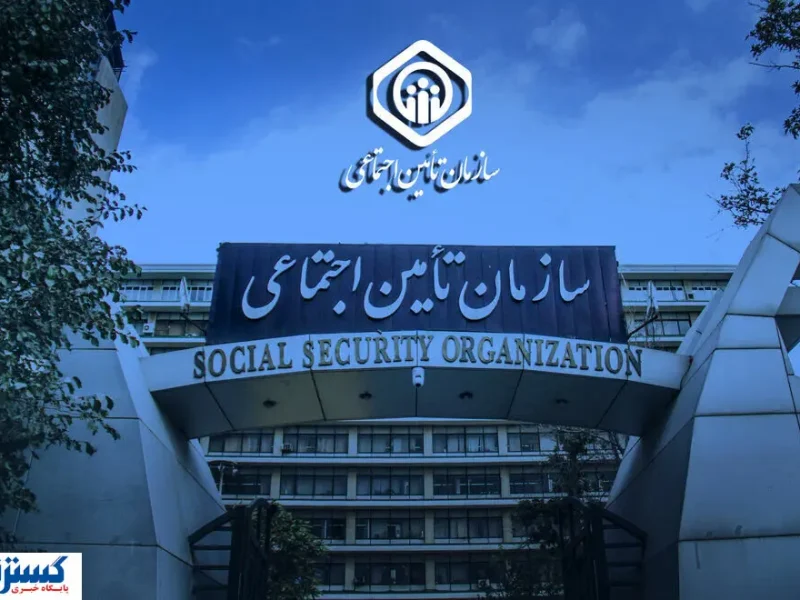 پرداخت نشدن بدهی دولت؛ سقوط صندوق تامین اجتماعی نزدیک است