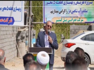 پروژه بهسازی و روکش آسفالت ۱۲ کیلومتر راه روستایی در شهرستان
شاهین‌دژ آغاز شد