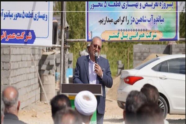 پروژه بهسازی و روکش آسفالت ۱۲ کیلومتر راه روستایی در شهرستان
شاهین‌دژ آغاز شد