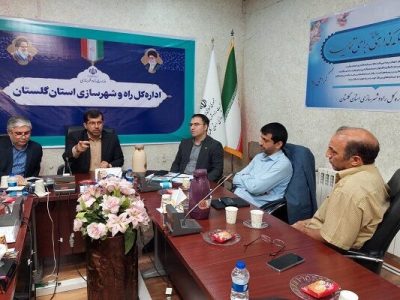 چهارمین جلسه شورای راهبری و کنترل ساختمان گلستان برگزار
شد
