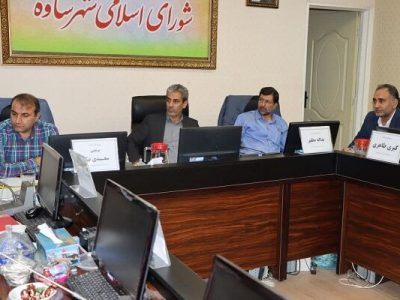 ️جلسه بررسی مشکلات متقاضیان نهضت ملی مسکن شهر ساوه برگزار
شد
